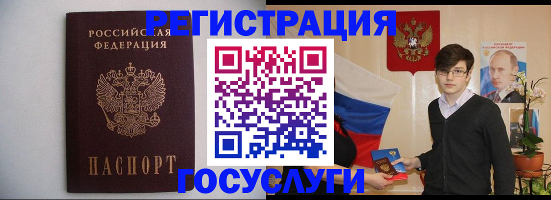 прописка законно в Клинцах